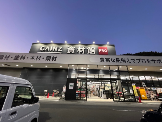 カインズ 町田多摩境店資材館proの正社員求人情報 Joblist ジョブリスト スマホであつめる みんなの街の求人はり紙