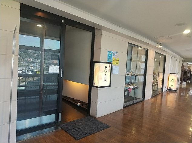 和麺カフェ 花ごよみラグーナ蒲郡店のアルバイト パート求人情報 Joblist ジョブリスト スマホであつめる みんなの街の求人はり紙