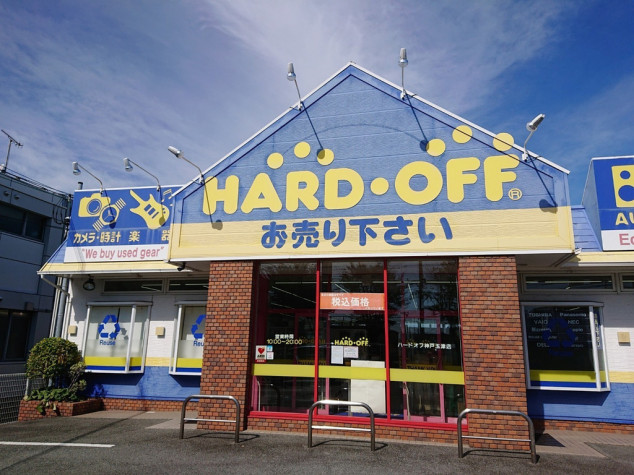 ハードオフ神戸玉津店のアルバイト パート求人情報 Joblist ジョブリスト スマホであつめる みんなの街の求人はり紙