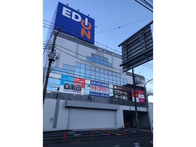 エディオン 横浜日吉店 仮 のアルバイト パート求人情報 Joblist ジョブリスト 全国のアルバイト求人情報サイト