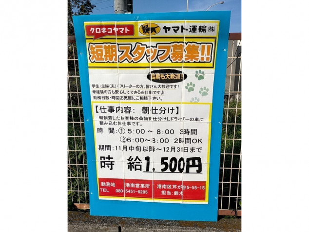 JD♢1183 namitaro ヤマト送料込み トミカ No.48 ヤマト運輸 EV集配