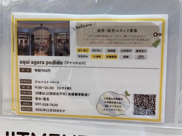 シドバラ売りできるのでコメントください 新版 就職しないで生きるには──晶文社ライブラリー