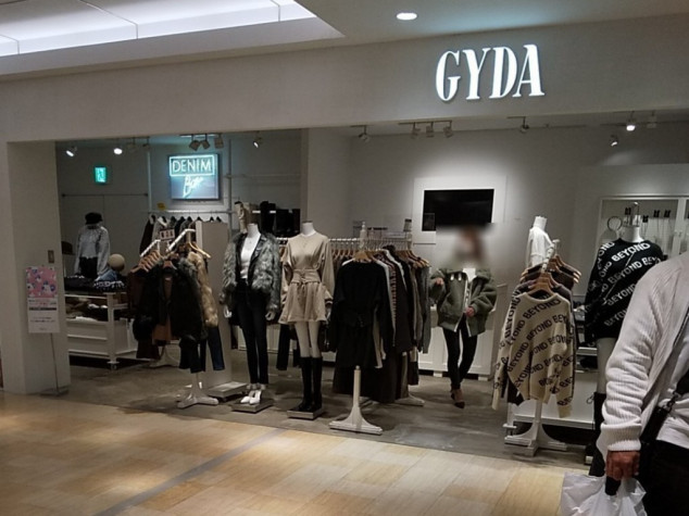 Gyda ジェイダ 仙台parco店のアルバイト パート求人情報 Joblist ジョブリスト 全国のアルバイト求人情報サイト Gyda ジェイダ 仙台parco店のアルバイト パート求人情報 Joblist ジョブリスト 全国のアルバイト求人情報サイト