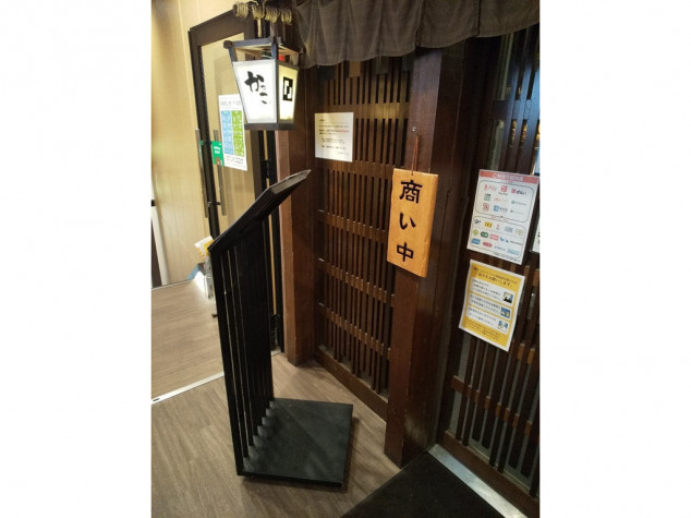 個室居酒屋 炉ばた情緒 かっこ仙台名掛丁店のアルバイト パート求人情報 Joblist ジョブリスト スマホであつめる みんなの街の求人はり紙 個室居酒屋 炉ばた情緒 かっこ仙台名掛丁店のアルバイト パート求人情報 Joblist ジョブリスト スマホであつめる みんなの街の求人はり紙