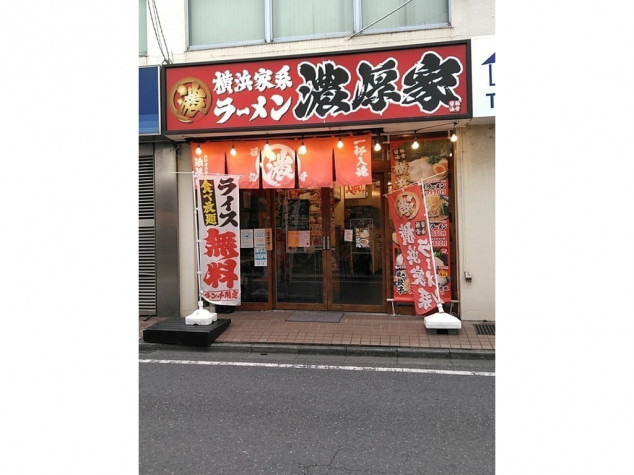 横浜家系ラーメン濃厚家 霞ヶ関店のアルバイト パート求人情報 Joblist ジョブリスト スマホであつめる みんなの街の求人はり紙