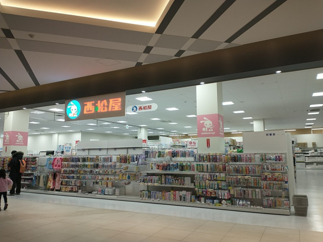 西松屋ブランチ博多パピヨンガーデン店のアルバイト パート求人情報 Joblist ジョブリスト スマホであつめる みんなの街の求人はり紙