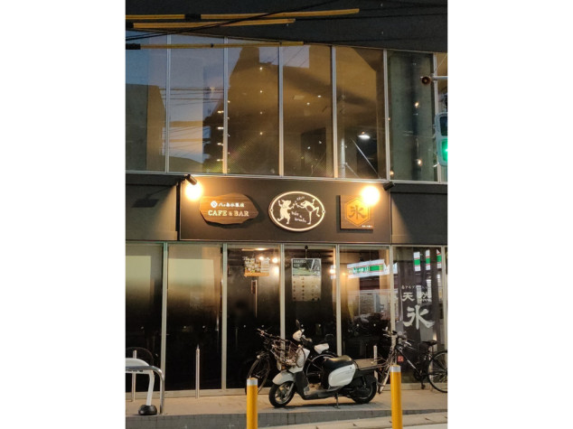 八ヶ岳氷菓店 Cafe Bar 柏店のアルバイト パート求人情報 Joblist ジョブリスト スマホであつめる みんなの街の求人はり紙