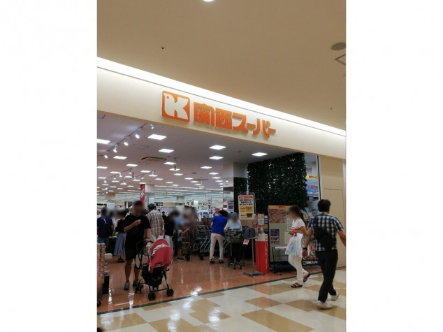 関西スーパー Hat神戸店のアルバイト パート求人情報 Joblist ジョブリスト スマホであつめる みんなの街の求人はり紙