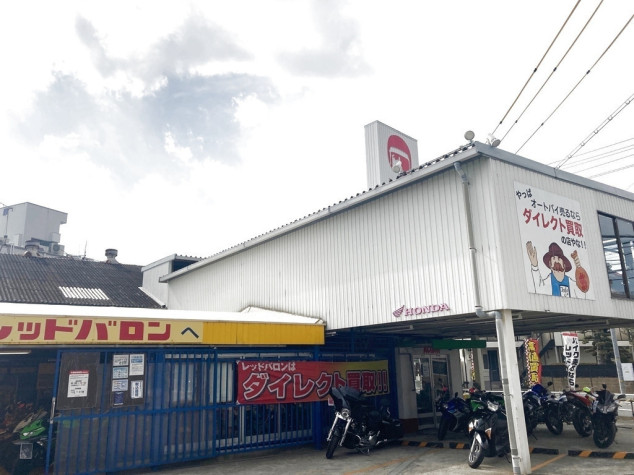 レッドバロン 神戸垂水の正社員求人情報 Joblist ジョブリスト スマホであつめる みんなの街の求人はり紙