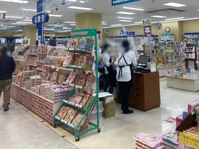 文教堂書店 LIVINよこすか店
