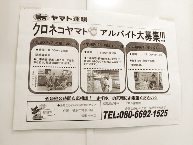 運転協会誌 多数 1冊200円 5冊から Amazon.co.jp: DVD/ｶﾗ-12分/2018年 うしわかまるの自転車交通