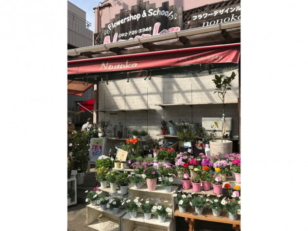 フラワーショップ 野の花 Nonoka のアルバイト パート求人情報 Joblist ジョブリスト 全国のアルバイト求人情報サイト