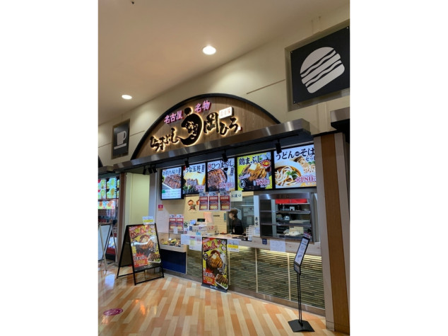 ひつまぶし 岡ひろ イオンモールナゴヤドーム前店のアルバイト パート求人情報 Joblist ジョブリスト 全国のアルバイト求人情報サイト