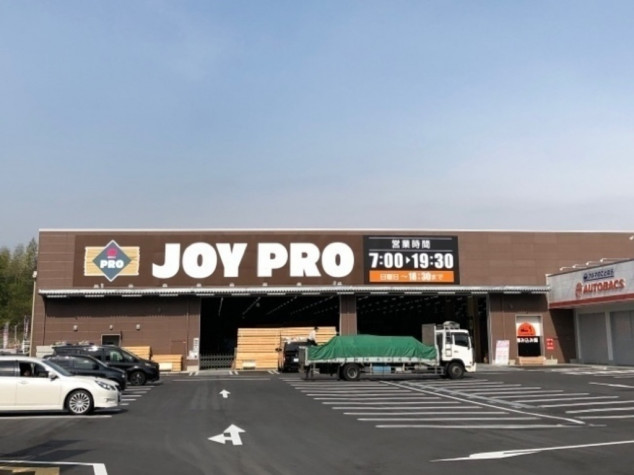 西村ジョイ Joypro五日市店のアルバイト パート求人情報 Joblist ジョブリスト 全国のアルバイト求人情報サイト