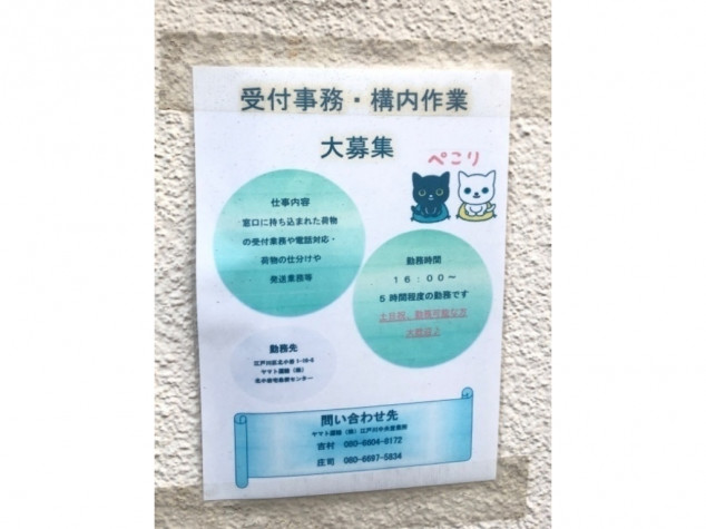 探求の旅のはじまり 定業 発売3日で重版決定！ 大好評『泊日文のおひとりさまノート