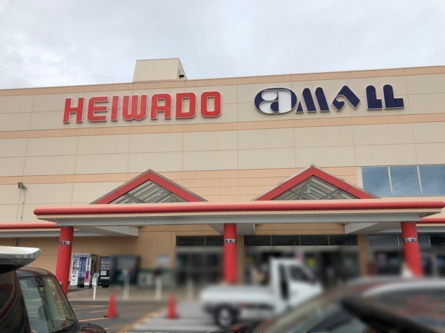 平和堂 愛知川店の正社員求人情報 Joblist ジョブリスト スマホであつめる みんなの街の求人はり紙