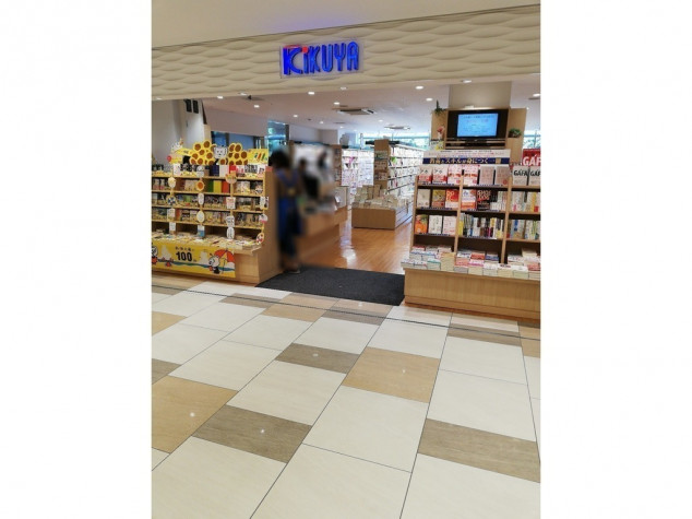 喜久屋書店 ピオレ明石店のアルバイト パート求人情報 Joblist ジョブリスト スマホであつめる みんなの街の求人はり紙 喜久屋書店 ピオレ明石店のアルバイト パート求人情報 Joblist ジョブリスト スマホであつめる みんなの街の求人はり紙