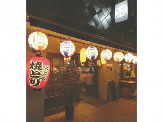 やきとりにしだ場 狭山ヶ丘店のアルバイト パート求人情報 Joblist ジョブリスト 全国のアルバイト求人情報サイト