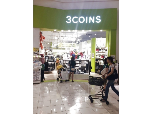 3coins イオンモール柏店のアルバイト パート求人情報 Joblist ジョブリスト 全国のアルバイト求人情報サイト