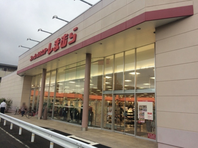 しまむら 豊田南店のアルバイト パート求人情報 Joblist ジョブリスト 全国のアルバイト求人情報サイト