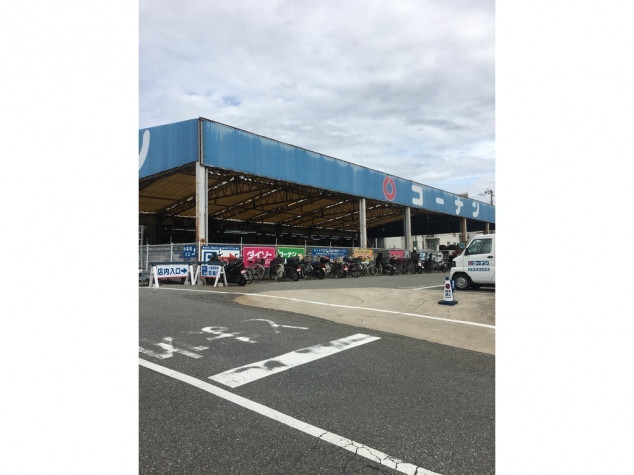 ホームセンターコーナン 灘大石川店のアルバイト パート求人情報 Joblist ジョブリスト スマホであつめる みんなの街の求人はり紙