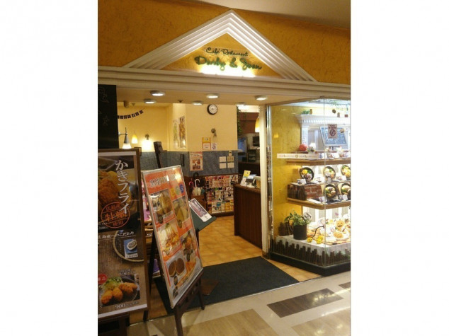 ダービー ジョアン 仙台店のアルバイト パート求人情報 Joblist ジョブリスト 全国のアルバイト求人情報サイト ダービー ジョアン 仙台店のアルバイト パート求人情報 Joblist ジョブリスト 全国のアルバイト求人情報サイト