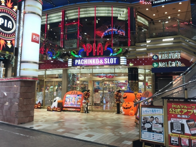 Pia 川崎銀柳店のアルバイト パート求人情報 Joblist ジョブリスト 全国のアルバイト求人情報サイト