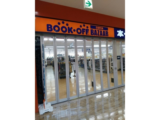 Bookoff Super Bazaar ビビット南船橋店のアルバイト パート求人情報 Joblist ジョブリスト スマホであつめる みんなの街の求人はり紙