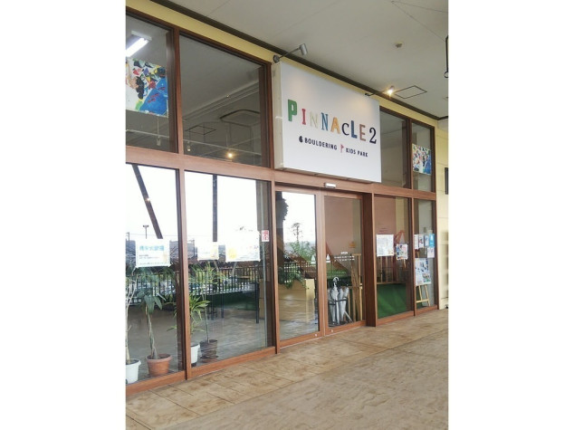 ぴなくる2 リソラ大府店のアルバイト パート求人情報 Joblist ジョブリスト 全国のアルバイト求人情報サイト