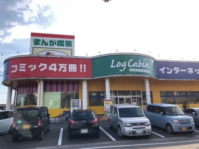 まんが喫茶 ログキャビン 阿久比店のアルバイト パート求人情報 Joblist ジョブリスト 全国のアルバイト求人情報サイト