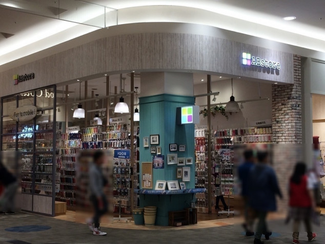 Abstore イオンモールりんくう泉南店のアルバイト パート求人情報 Joblist ジョブリスト 全国のアルバイト求人情報サイト