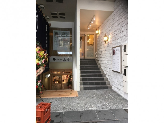 Aube Hair Roots オーブ ヘアー ルーツ 広島1号店のアルバイト パート求人情報 Joblist ジョブリスト スマホであつめる みんなの街の求人はり紙