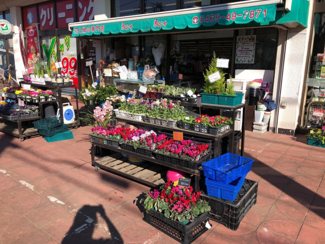 花いせ ヨークマート鴨宮店のアルバイト パート求人情報 Joblist ジョブリスト 全国のアルバイト求人情報サイト