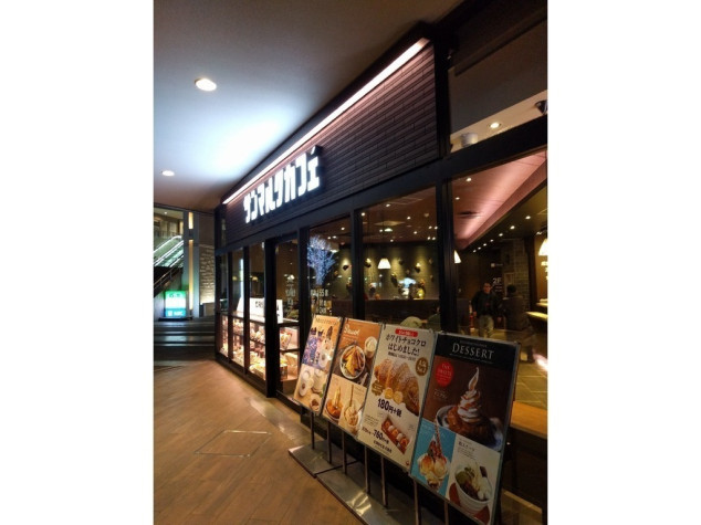 サンマルクカフェ 阪急大井町ガーデン店のアルバイト パート求人情報 Joblist ジョブリスト 全国のアルバイト求人情報サイト