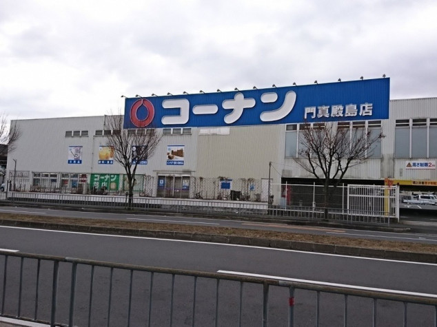 コーナン 門真殿島店のアルバイト パート求人情報 Joblist ジョブリスト スマホであつめる みんなの街の求人はり紙