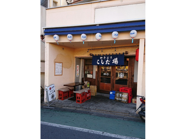 やきとり にしだ場 清瀬店のアルバイト パート求人情報 Joblist ジョブリスト スマホであつめる みんなの街の求人はり紙