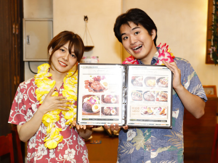 ハワイアンレストラン カフェ Rrainbow ららぽーと新三郷店のアルバイト パート求人情報 Joblist ジョブリスト スマホであつめる みんなの街の求人はり紙