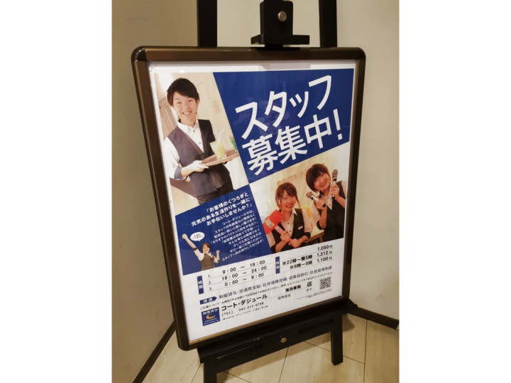 現代の髪型 50 コート ダジュール 海浜 幕張