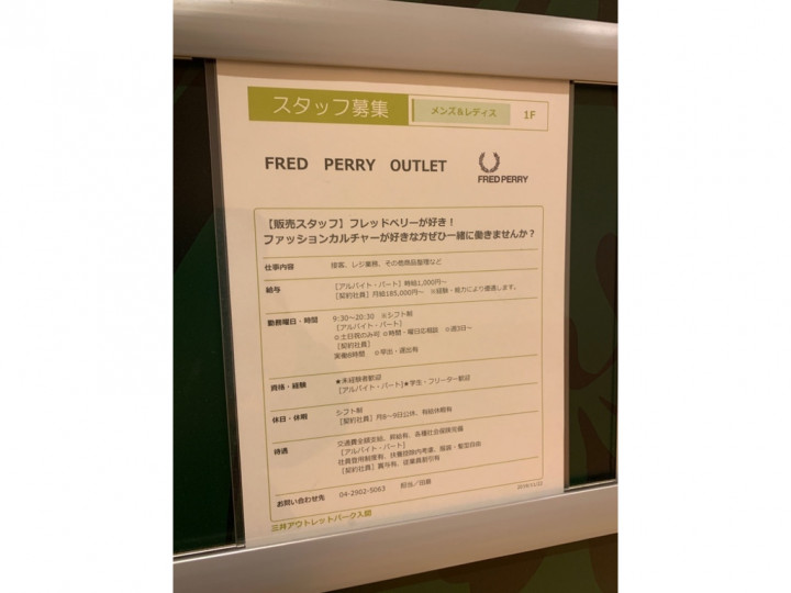 ラブリージャス グリッティー アウトレット 人気のファッショントレンド