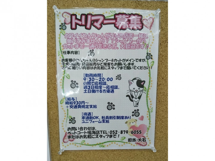 クーアンドリク 滝ノ水