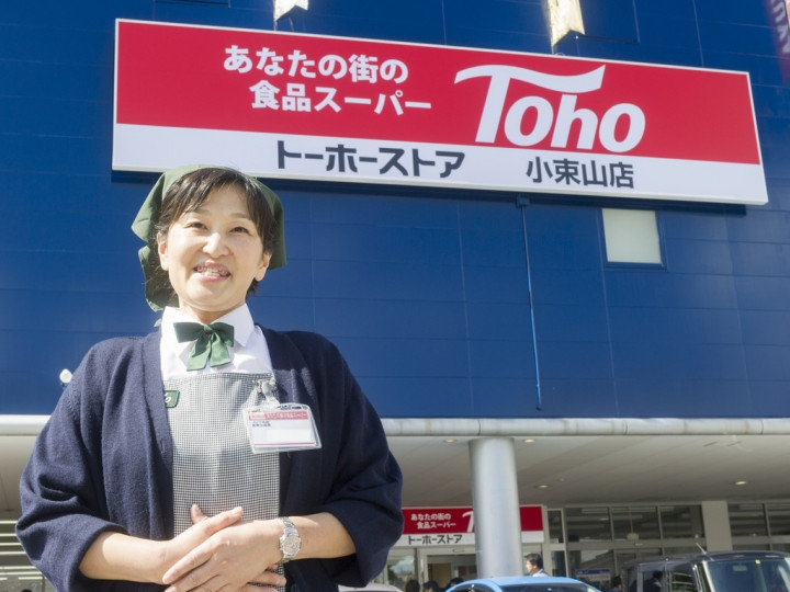 トーホーストア 舞子店のアルバイト パート求人情報 Joblist ジョブリスト スマホであつめる みんなの街の求人はり紙