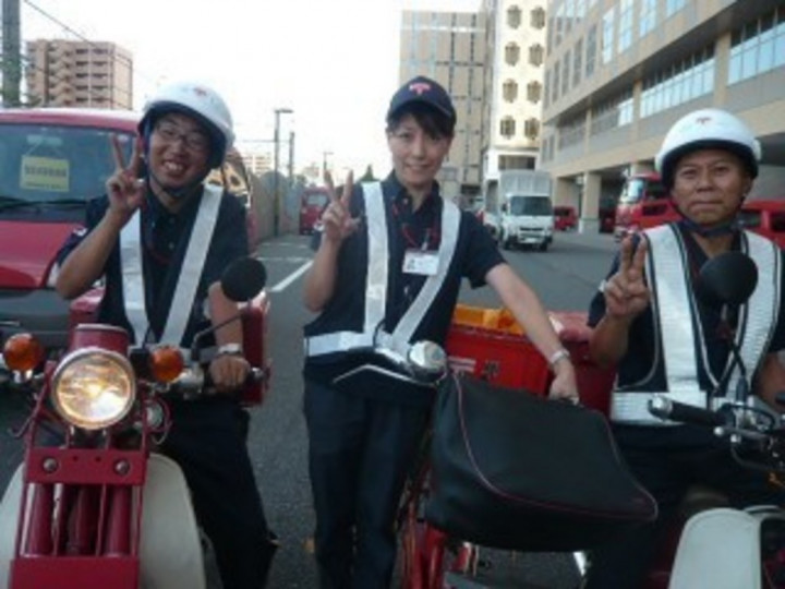 西宮郵便局のアルバイト パート求人情報 Joblist ジョブリスト スマホであつめる みんなの街の求人はり紙