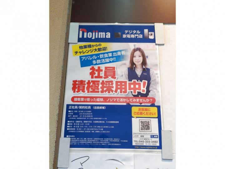 バーミヤン 八王子並木町店 ホールスタッフのアルバイト パート求人情報 Joblist ジョブリスト スマホであつめる みんなの街の求人はり紙 バーミヤン 八王子並木町店 ホールスタッフのアルバイト パート求人情報 Joblist ジョブリスト スマホであつめる みんなの街の求人はり紙