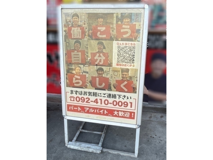 ドトールコーヒーショップ 福岡空港国内線ゲート内店 カフェstaffのアルバイト パート求人情報 Joblist ジョブリスト スマホであつめる みんなの街の求人はり紙