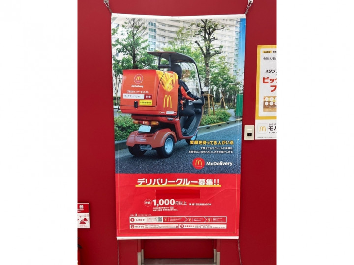 ディッパーダン イオン豊川店 クレープ店スタッフのアルバイト パート求人情報 Joblist ジョブリスト スマホであつめる みんなの街の求人はり紙 ディッパーダン イオン豊川店 クレープ店スタッフのアルバイト パート求人情報 Joblist ジョブリスト スマホであつめる みんなの街の求人はり紙