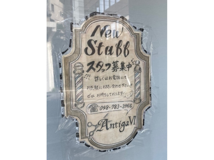 いちとくのアルバイト パート求人情報 Joblist ジョブリスト スマホであつめる みんなの街の求人はり紙