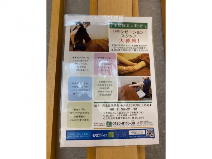 ヒマラヤ スポーツ ゴルフ モレラ岐阜店のアルバイト パート求人情報 Joblist ジョブリスト スマホであつめる みんなの街の求人はり紙