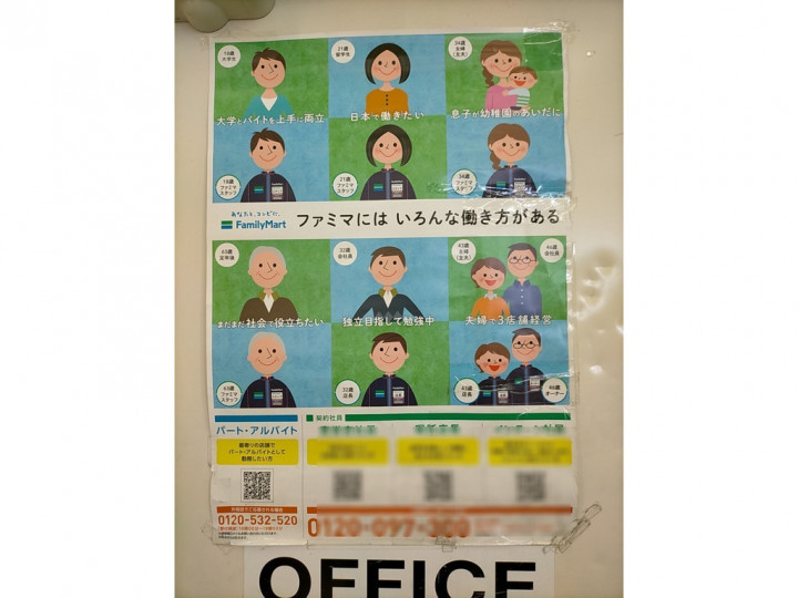 釣り具のブンブン 京都伏見店のアルバイト パート求人情報 Joblist ジョブリスト スマホであつめる みんなの街の求人はり紙 釣り具のブンブン 京都伏見店のアルバイト パート求人情報 Joblist ジョブリスト スマホであつめる みんなの街の求人はり紙