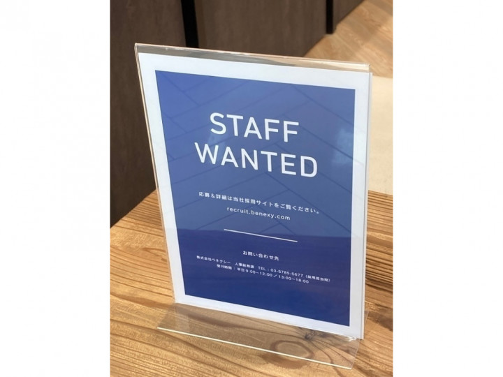ビルケンシュトック 浦和パルコ店のアルバイト パート求人情報 Joblist ジョブリスト スマホであつめる みんなの街の求人はり紙