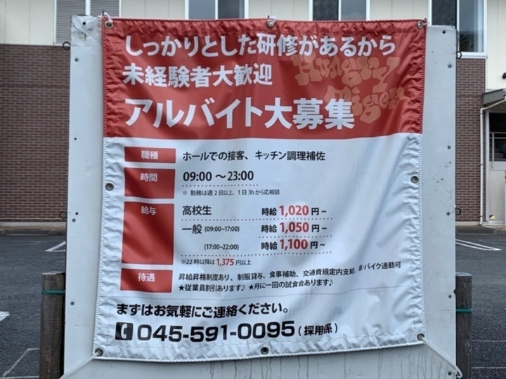 はなことばセンター南 介護職 正社員の正社員求人情報 Joblist ジョブリスト スマホであつめる みんなの街の求人はり紙